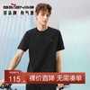 【液氨纯棉】柒牌男士短袖T恤夏季新款时尚字母满印休闲圆领上衣	126T71820 商品缩略图0