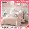 10楼 梦洁宝贝 纯棉绣花四件套 甜田  吊牌价995-1245元 活动价499-599元 商品缩略图0