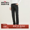 【莱赛尔】柒牌牛仔裤2025秋季新款男士弹力中腰直筒长裤休闲裤装129H71370 商品缩略图0