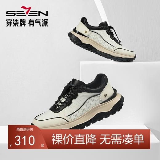 柒牌男士运动鞋2024秋季新款时尚青年潮流百搭轻便舒适休闲跑步鞋	127X70470 商品图0