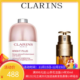 娇韵诗小瓷瓶50ml+双萃精华眼霜20ml 【香港直邮】