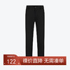 柒牌男士休闲裤2024春夏薄款商务通勤上班中腰百搭直筒梭织长裤子	126H70010 商品缩略图0