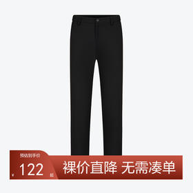 柒牌男士休闲裤2024春夏薄款商务通勤上班中腰百搭直筒梭织长裤子	126H70010