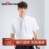【三防】柒牌男装短袖衬衫男2024夏季新款商务休闲易打理翻领衬衣	126A70170 商品缩略图0