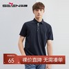 【3A抗菌/2A防螨】柒牌polo衫男短袖夏季新款时尚休闲多色翻领T恤	124T70060 商品缩略图0