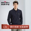【高弹】柒牌polo衫男长袖2024春季新款商务休闲翻领T恤男装上衣	126T73080 商品缩略图0
