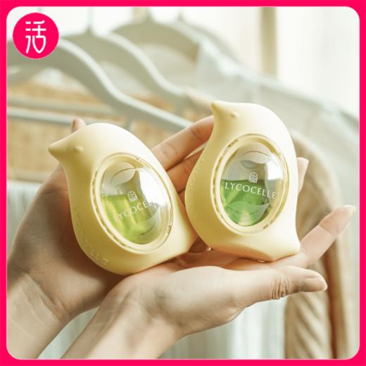 【任意两个52，四个99.9】绽家精油香氛除臭蛋7ml  4款香型 商品图0