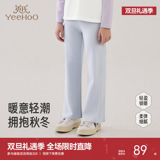 英氏女童喇叭裤春秋装新款儿童微喇女孩运动裤子紧身大童休闲长裤 商品图0