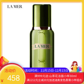 美国LA MER 海蓝之谜 新版修护精粹水精粹液 150ml【香港直邮】