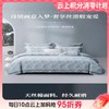10楼 梦洁 高端床上用品 睡莲映象天丝棉四件套200*230/248/248 吊牌价2599/2999 活动价1699/1999 商品缩略图0