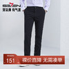 【含莱赛尔+桑蚕丝】柒牌男装休闲裤男春季新款商务通勤直筒长裤	126H71510 商品缩略图0