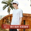 【含桑蚕丝】柒牌男士短袖t恤夏季新款印花拼接休闲运动圆领上衣	124T71360 商品缩略图0