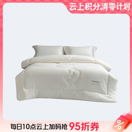 10楼堂皇     绵芙大豆纤维春秋被-白色200x230cm胎重1100g   吊牌价550元      活动价99元 商品图0