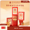 【故宫文具】紫禁城光影窗花书签冰箱贴古典中国风博物馆文创礼物 商品缩略图0