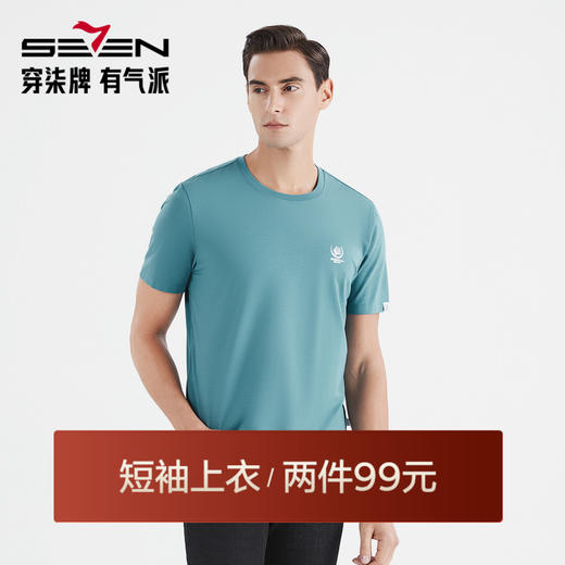 【莫代尔】柒牌男装短袖T恤夏季小老虎休闲潮流圆领体恤122T71760 商品图0