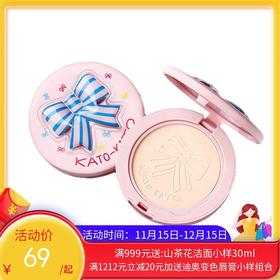 KATO 定妆散粉/粉饼