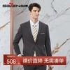 柒牌西装男套装2024春季新款商务休闲平驳领暗条纹男士西服两件套	126C70980 商品缩略图0