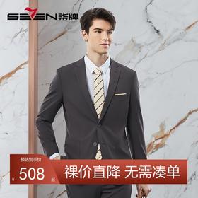 柒牌西装男套装2024春季新款商务休闲平驳领暗条纹男士西服两件套	126C70980