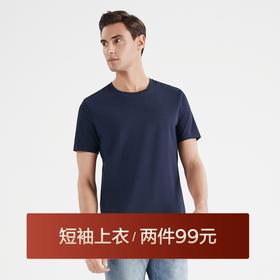 【凉感索罗纳】柒牌短袖t恤男时尚青年休闲百搭弹力圆领薄款体恤	122T71441