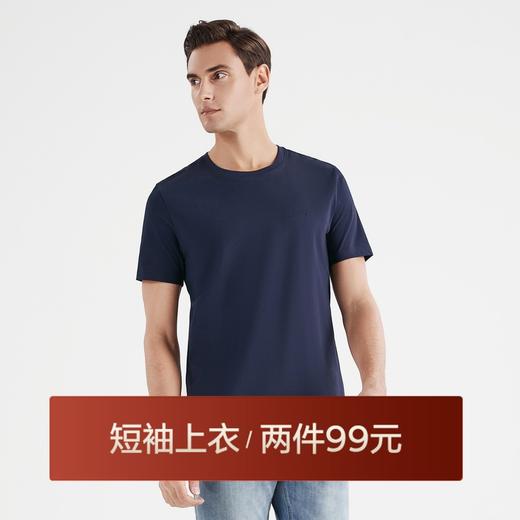 【凉感索罗纳】柒牌短袖t恤男时尚青年休闲百搭弹力圆领薄款体恤	122T71441 商品图0