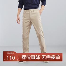 【含莱赛尔】柒牌裤子男士春夏新款微弹凉感百搭男装休闲长裤	124H71410