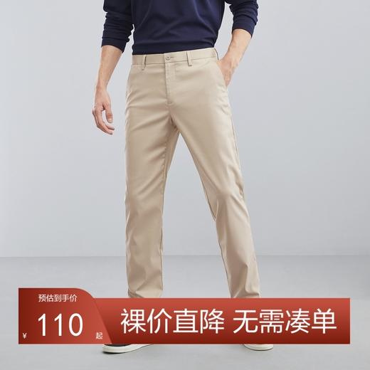 【含莱赛尔】柒牌裤子男士春夏新款微弹凉感百搭男装休闲长裤	124H71410 商品图0