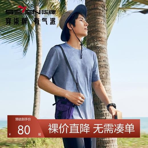 柒牌短袖T恤男2024夏季新款时尚迷彩满印透气网眼休闲圆领体恤衫	126T72940 商品图0