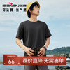 【吸湿速干】柒牌短袖T恤男2024夏季新款户外休闲宽松圆领体恤衫	126T72930 商品缩略图0