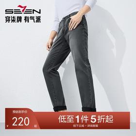 柒牌水洗牛仔裤男2025春季新款时尚潮流字母绣花休闲百搭直筒长裤128H72590