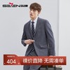 柒牌西装套装男商务职业正装春季新款花纱面料修身西服两件套	124C70160 商品缩略图0