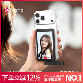 Ulanzi优篮子VM1手机自拍显示屏后置摄像头自拍神器适用iPhone苹果17磁吸magsafe投屏器高清录像即插即用