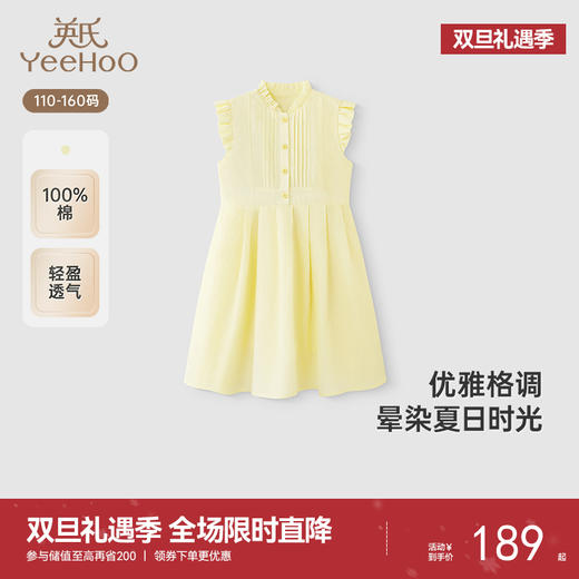 英氏女童裙子夏季无袖透气女背心裙中大童连衣裙2025新款纯棉裙子 商品图0