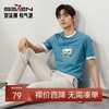【保形索罗纳】柒牌短袖T恤男2024夏季新款花卉印花休闲圆领上衣	126T73460 商品缩略图0
