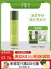 寻荟记芦荟控油祛痘精华水120ml 商品缩略图0