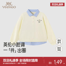 英氏儿童T恤长袖春秋季男童休闲百搭上衣假两件POLO衫中大童上衣