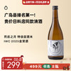 企鹅市集|广岛县相原酒造 雨后之月 十三夜 特别纯米清酒（2025 IWC GOLD赏） 花果柔润米香 商品缩略图0