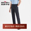 【冰芙美】柒牌西裤男商务正装春夏薄款印花直筒裤西装男裤子122H71310 商品缩略图0