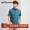 【含亚麻】柒牌polo衫短袖男夏季新款时尚休闲柔软舒适翻领保罗衫	124T70310 商品缩略图0
