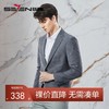 柒牌男装西服男士春季新款泡泡纱肌理时尚印花修身平驳领西装外套	126C70320 商品缩略图0