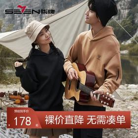 柒牌连帽卫衣男春秋新款套头袋鼠兜含莫代尔抗菌时尚休闲上衣	125W70350