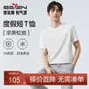 【7A抗菌2A防螨】柒牌男士短袖T恤夏季凉感椰树印花休闲圆领体恤 商品缩略图0