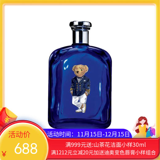 Ralph Lauren拉夫劳伦 蓝马球淡香水EDT 200ML【保税直发】 商品图0