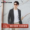 【高端系列】柒牌休闲西服男含莱赛尔泡泡纱肌理印花男士西装外套	126C70310 商品缩略图0