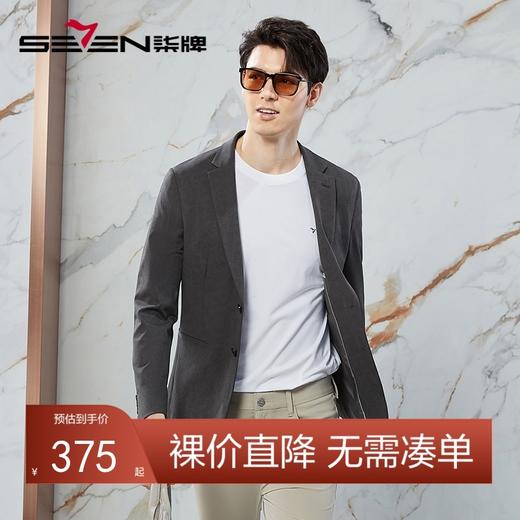 【高端系列】柒牌休闲西服男含莱赛尔泡泡纱肌理印花男士西装外套	126C70310 商品图0