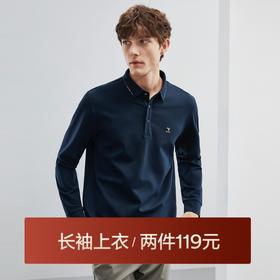 【特价】【无缝领工艺】柒牌男士长袖polo衫春季新款时尚休闲T恤上衣	124T71960
