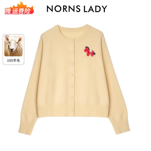 NORNS LADY诺恩 冬季羊毛圆领针织开衫小清新拼色外套 H25SK09908-12.16直播 商品图1
