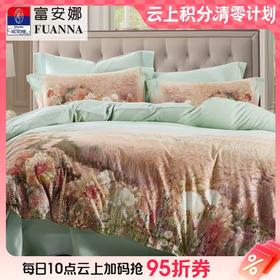 10楼 富安娜 独幅床单四件/大自然艺术家·风吹麦浪 /橙 吊牌价3680-3980元 活动价1599-1699元