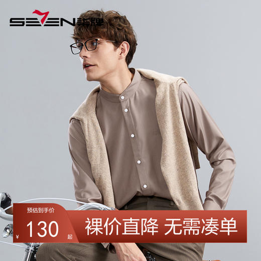 【特价】【竹纤维】柒牌男士长袖衬衫秋季新款国潮中国风立领休闲衬衣	125A70470 商品图0