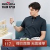 柒牌高弹短袖男polo衫2024夏季薄款商务休闲中青年翻领保罗衫T恤126T70250 商品缩略图0