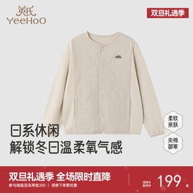 英氏儿童夹棉棉服男孩外套男童冬季保暖舒适日系夹克茄克御寒新款